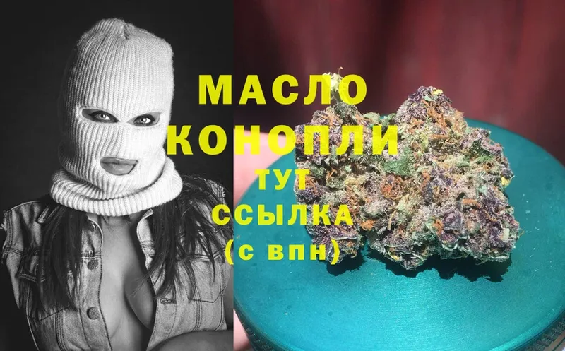 Дистиллят ТГК жижа  MEGA маркетплейс  Камешково 